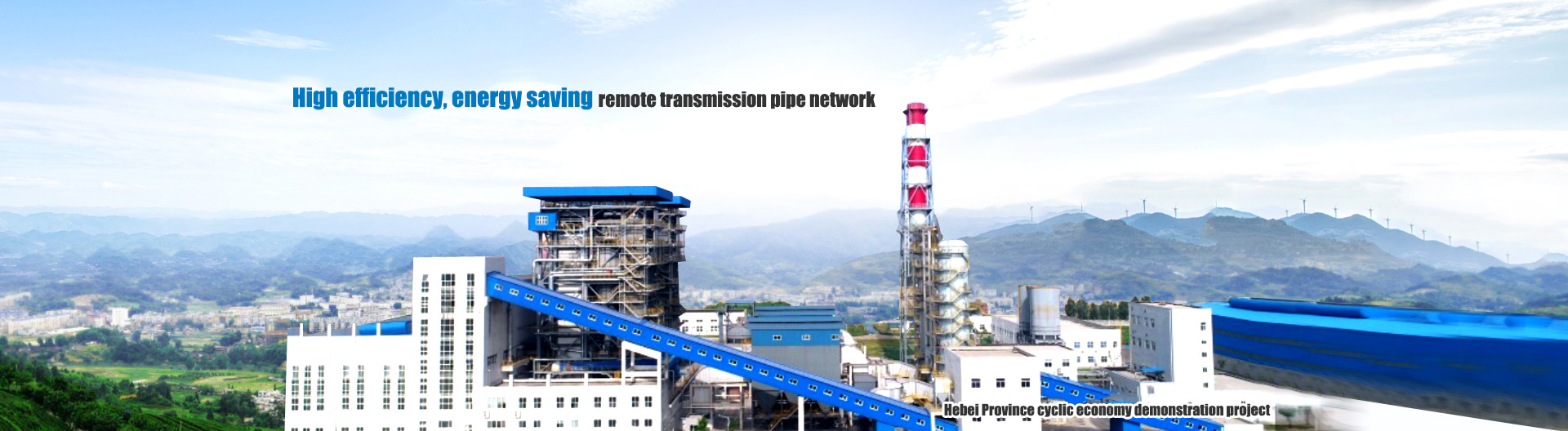 Transmission pipe network