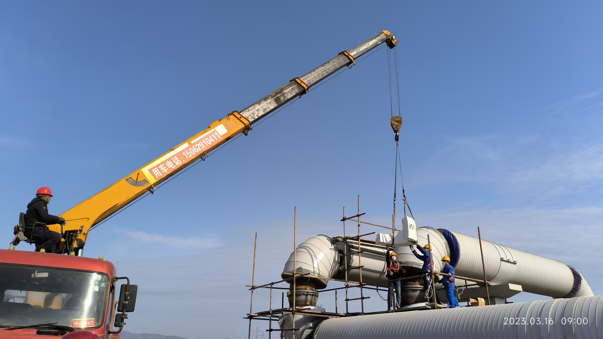 Installation guidance service