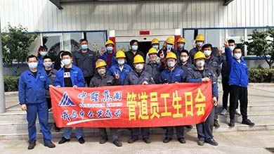 一份祝福，一份温暖——中圣管道滨江制造基地举行一季度员工生日会 